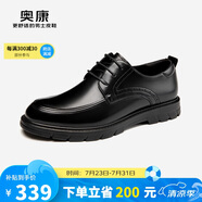 奧康（Aokang）商務(wù)休閑皮鞋男牛皮質(zhì)感男士皮鞋男鞋黑色38碼