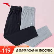 安踏運動(dòng)長(cháng)褲女夏季跑步簡(jiǎn)約針織束口長(cháng)褲子潮流百搭寬松休閑褲