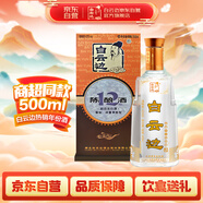 白云邊 十二年陳釀  濃醬兼香型白酒 42度 500ml 單瓶裝 