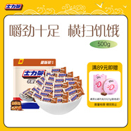士力架半糖勁脆巴旦木黑巧克力 袋裝500g 休閑兒童零食 糖果 生日禮物 