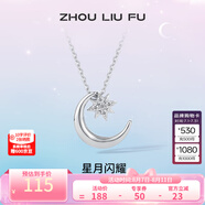 周六福（ZLF） S925銀飾項(xiàng)鏈女星月氣質(zhì)簡約百搭銀飾鏈墜套鏈送女友 鏈墜鏈長40+5cm