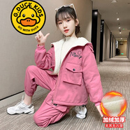 G.DUCKKIDS品牌童裝女童春秋套裝中大童網(wǎng)紅女孩洋氣韓版兒童運(yùn)動(dòng)兩件套秋裝 加厚套裝冬裝 粉色兩件套 加絨 140