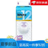 妮飄（Nepia）紙尿褲多碼寶寶嬰兒尿不濕 紙尿褲L40片