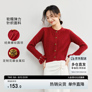 尚都比拉春季簡(jiǎn)約百搭圓領(lǐng)小眾設(shè)計(jì)感靈動(dòng)荷葉袖單排扣毛衣 正紅 M 