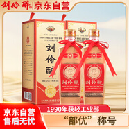 劉伶醉 部?jī)?yōu)濃香型白酒 52度 500ml 雙瓶裝