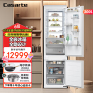 卡薩帝（Casarte）300升家用冰箱 BCD-300WGCC2B7W9U1