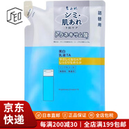 千婦戀（CHIFURE）【JD物流 日本直郵】保濕乳液 精華滋潤(rùn)清爽美白 美白乳液VC玻尿酸 補(bǔ)充裝125ml