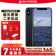 【白條免息】Apple iPhone XS MAX 蘋果xs 單卡 蘋果xsmax 雙卡 二手手機(jī) xsmax深空灰 256G【可選電池100+豪華大禮包】95精選靚機(jī)