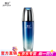 婉絲（SOFTSILK）旗艦正品水瀅水循環(huán)系列護(hù)膚品套裝洗面奶水乳精華面霜眼霜 瀅亮保濕乳100g