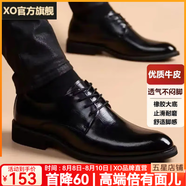 XO商務(wù)休閑皮鞋男士夏季【牛皮】透氣正裝系帶西裝鞋軟底德比鞋男鞋 黑色牛皮【鎮(zhèn)店款-經(jīng)典大氣】210 38