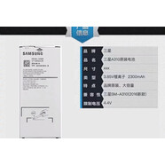 三星原裝三星A7100電池原裝A5 A7 2016版手機(jī)SM-A7108 A5100A5108原廠正品 A3100/A3108原裝 送拆
