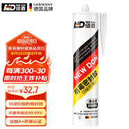 紐盾抗菌防霉玻璃膠防水馬桶收邊密封膠廚衛(wèi)專用縫隙美容膠硅膠透明色