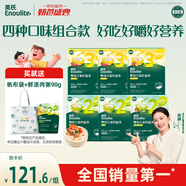 英氏嬰兒面條23階200g*6盒 寶寶輔食兒童營養(yǎng)面嬰幼兒小面條小孩線面