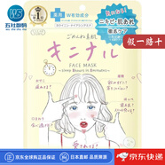 高絲（Kose）【日本直郵】CLEAR TURN高絲高保濕爆彈素肌滋潤面膜補水面膜 去痘控油面膜【7片】