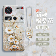 努比亞（nubia）芍藥花朵適用努比亞Z70Ultra手機保護殼nubia新款液態(tài)矽膠nubiaz7 努比亞z70ultra【古董白A867格?；ā克褪?努比亞其他型號