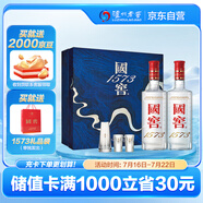 瀘州老窖 國(guó)窖1573 濃香型白酒 星河璀璨禮盒 38度500ml*2低度 含禮袋酒具