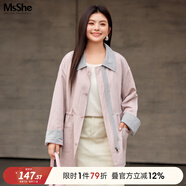 MsShe【設(shè)計(jì)感撞色拼接收腰巨顯瘦外套】大碼女裝2025款秋季胖mm 柔霧粉色現(xiàn)貨 （偏大一個(gè)碼） 4XL