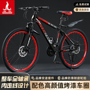 鳳凰（Phoenix）山地自行車(chē)成人學(xué)生青少年12到18歲變速城市賽車(chē)騎行單車(chē)全軸承 黑紅輻條-高碳鋼-全軸承 24寸 適合145-165CM 30速至尊版【送手機(jī)支架】