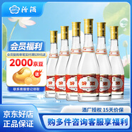 汾酒黃蓋玻汾53度 清香型白酒 整箱裝 高度口糧酒水 泡酒 53度 475mL 6瓶 整箱裝（非原箱）