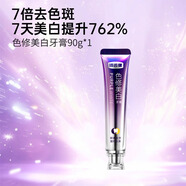 皓齒健皓齒健芨效清焱 牙膏 潔白凈齒 口氣清新 健齒護(hù)齦 色修美白牙膏 90g*1支