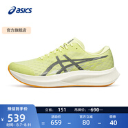 亞瑟士ASICS跑步鞋男鞋輕便舒適透氣運動鞋競速跑鞋 HYPER SPEED 4 黃色 41.5