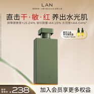 蘭（LAN）時(shí)光蘭花精華液保濕修護(hù)舒緩抗皺面部精華 禮物送女友 【替換裝】50ml