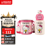 杯具熊（BEDDYBEAR）兒童保溫杯帶吸管大容量一杯多用寶寶學(xué)生直飲水杯 開口笑kt-禮盒款 600ml 免費(fèi)定制刻字