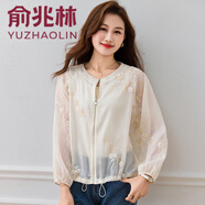 俞兆林時(shí)尚刺繡蕾絲防曬衣外套女夏季2025新款小個(gè)子顯瘦薄款防曬服上衣 杏色 XL (建議110-125斤)