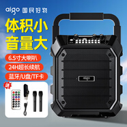 愛國者T203 Pro無線藍(lán)牙音箱戶外大音量廣場舞音響家用收音機(jī)手提便攜式擺攤喇叭收款語音播報(bào)器 雙咪版