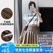 蘿美醬百褶裙女夏季短裙jk制服小裙子學(xué)院風(fēng)高腰春秋a字半身裙小個(gè)子 淺咖色加長(zhǎng)款（抗皺西裝面料） L 【建議105-115斤】