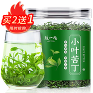 陳一凡 苦丁茶 小葉苦丁 四川峨眉山嫩芽茶葉特級罐裝100g【買2送1】