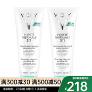 薇姿（VICHY）泉之凈三合一卸妝乳300ml 300ml 兩瓶