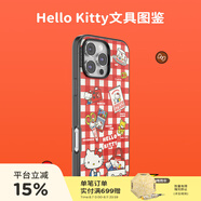 PopSockets【零食天堂·手機殼】Hello Kitty合作蘋果手機殼磁吸iPhone16promax手機保護全包鏡面透明手機殼 Hello Kitty文具圖鑒【黑框】 iPhone 15 Pr