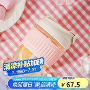 樂(lè )扣樂(lè )扣（LOCK&LOCK）咖啡杯耐熱玻璃水杯子男女學(xué)生便攜式雙飲吸管杯隨手杯350ML粉色
