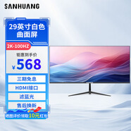 三凰SANHUANG 電腦顯示器 電腦顯示屏高清超清便攜屏臺式電競辦公電腦高刷游戲屏幕 29英寸準(zhǔn)2K100Hz直黑帶魚屏