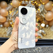 VIVO 新品5G拍照手機 vivo s20 s19全新旗艦步步高S20pro 鳳羽金 5G通_官方標配_16GB+512GB_中國大陸