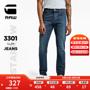 G-STAR RAW經(jīng)典3301無(wú)憂(yōu)搭錐形修身四季款牛仔褲男士51001 深靛藍 3232
