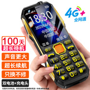 紐曼（Newman）N99三防老人手機4G全網(wǎng)通雙卡雙待大電池超長待機大字大聲大按鍵老年人手機 備用功能機黑色