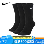耐克（NIKE）nike襪子男女籃球襪運(yùn)動(dòng)襪吸汗透氣健身訓(xùn)練跑步襪百搭保暖休閑襪 高筒【三雙裝】SX7676-010黑色 S 【適合34-38碼】