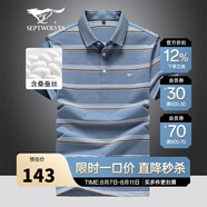 七匹狼（SEPTWOLVES）短袖T恤男士桑蠶絲POLO打底衫男士夏季條紋翻領(lǐng)短T男裝商務(wù)上衣服 109(天藍(lán)) 3XL (185)