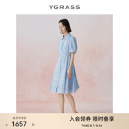 VGRASS維格娜絲24年夏季新款收腰顯瘦A字型連衣裙VSL2P2390C 水藍色 S