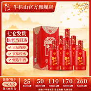 牛欄山二鍋頭 百年紅6 濃香型 白酒 38度 500mL 6瓶