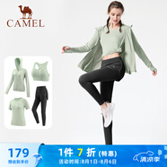 駱駝（CAMEL）瑜伽套裝女跑步健身四件套運動服 Y23BATL6052 冰灰綠/幻影黑 M