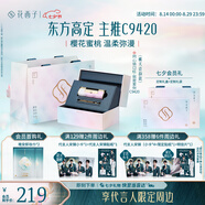 花西子【王俊凱同款】同心鎖口紅禮盒C9420素顏唇膏女朋友生日禮物