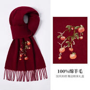 達(dá)芬奇密碼羊毛圍巾女秋冬加厚款圍巾刺繡小披肩送媽媽生日禮物 好柿連連 暗紅