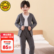 G.DUCKKIDS小黃鴨兒童內(nèi)膽棉衣男童女童冬裝內(nèi)穿棉服套裝中大童學(xué)生校服神器 淺灰男童開衫套裝 180 尺碼17-18歲尺碼偏小建議往大拍