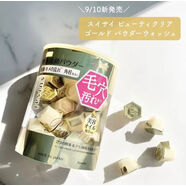 現貨日本suisai酵素潔面粉洗顏粉清潔毛孔櫻花白桃限定 金色干性肌，保濕功效32?，F