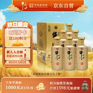 牛欄山 百年金京牛 濃香型 白酒 52度 500ml*6瓶 整箱裝