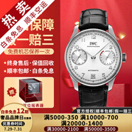 【二手99新】萬國IWC男表葡萄牙系列葡7全自動機械男士手表七日鏈計時日期顯示商務休閑奢侈品腕表瑞表 【42.3mm】動儲-白盤皮帶IW500712