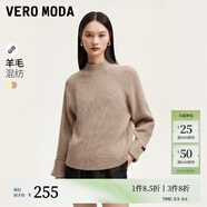 VEROMODA毛衣女2024早秋新款半高領(lǐng)插肩翻邊袖毛衣簡約百搭通勤 方余褐色加花色 160/80A/S
